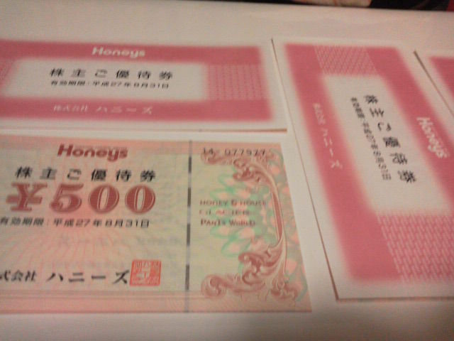 ¥Ï¥Ë¡¼¥º1408201