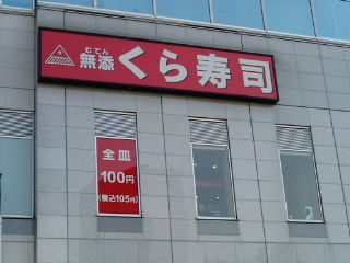 クラ1005021