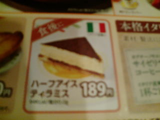 ¥µ¥¤¥¼¥ê¥ä1207113