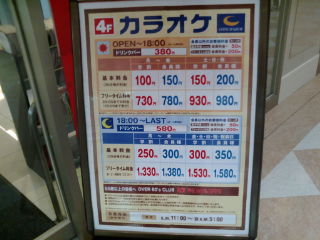 ¥³¡¼¥È¥À¥¸¥å¡¼¥ë1111201