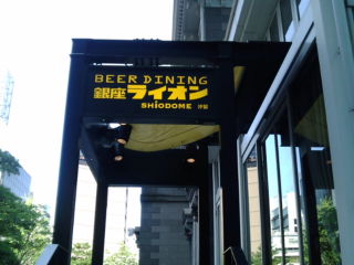 ¥é¥¤¥ª¥ó1305081