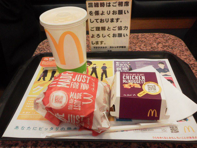 マクド1703225