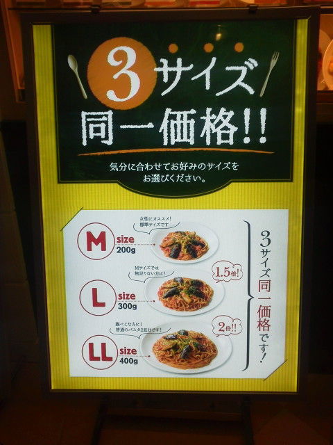 4�ѥ��ƥ�161011