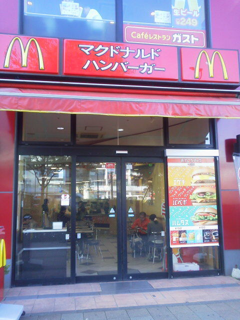 マクド1511062