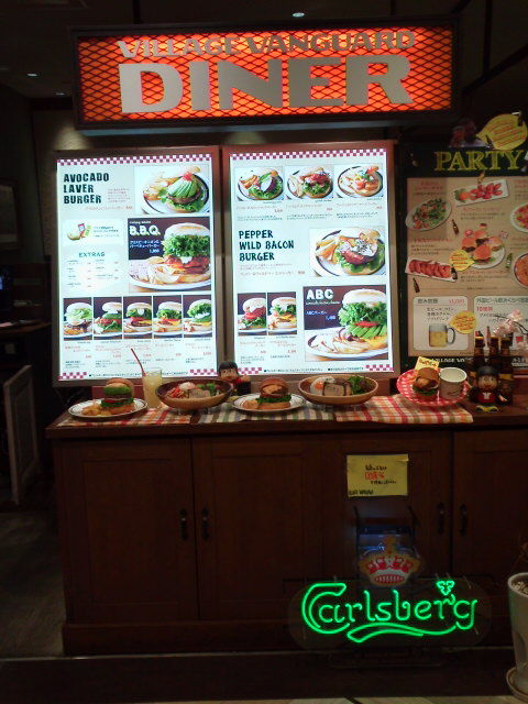 diner1404121