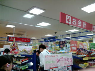 �����ɥ�110410