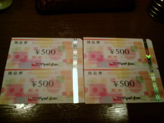 ¥Þ¥Ä¥â¥È¥¥è¥·1107272