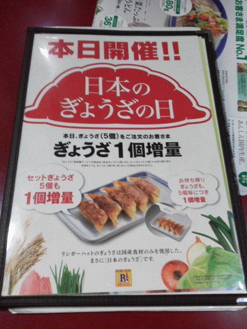 ¥ê¥ó¥¬¡¼1605082