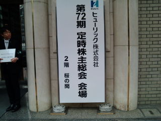 ¥Ò¥å¡¼¥ê¥Ã¥¯1203231