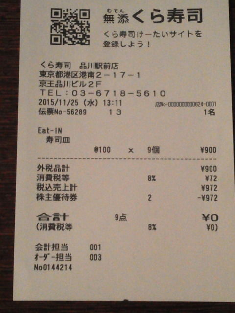 ¤¯¤é¼÷»Ê1511259