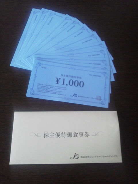 ¥¸¥§¥¤¥º1605271