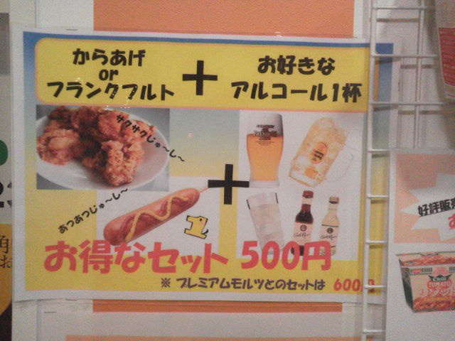 ¥ï¥ó¥«¥é1610023