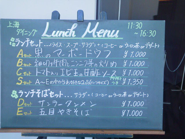 ¾å³¤¥À¥¤¥Ë¥ó¥°1502023