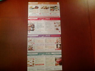 ��޺��120305