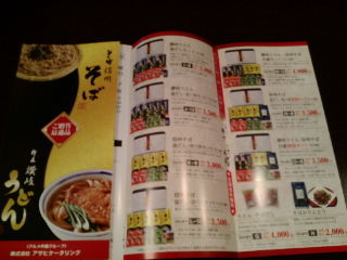 asahi1011013