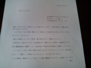 ¥Æ¥ì¥ÓÄ«Æü1207152