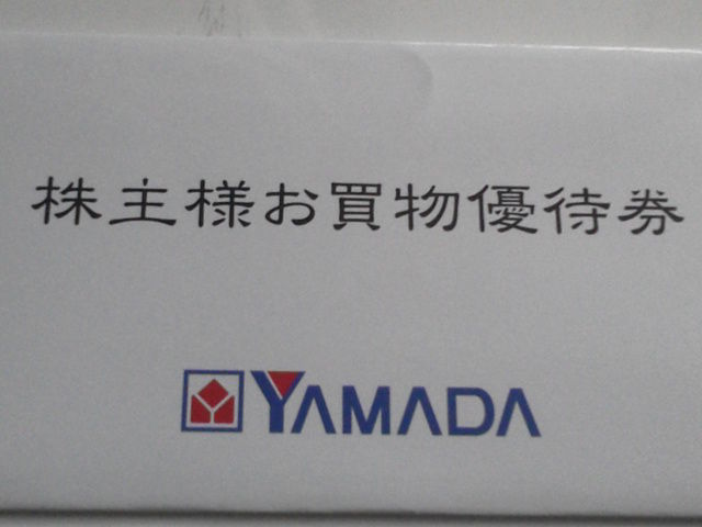 yamada1512232