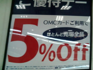 ¥À¥¤¥¨¡¼1207081