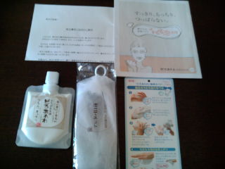 健康コーポ1301192