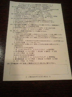 ブックオフ1406262