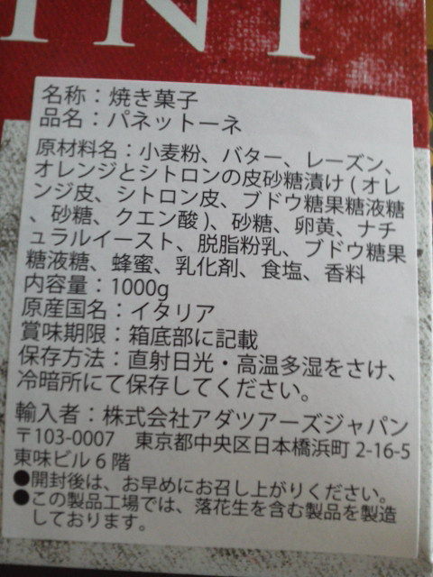 ¥µ¥¤¥¼¥ê¥ä1602138