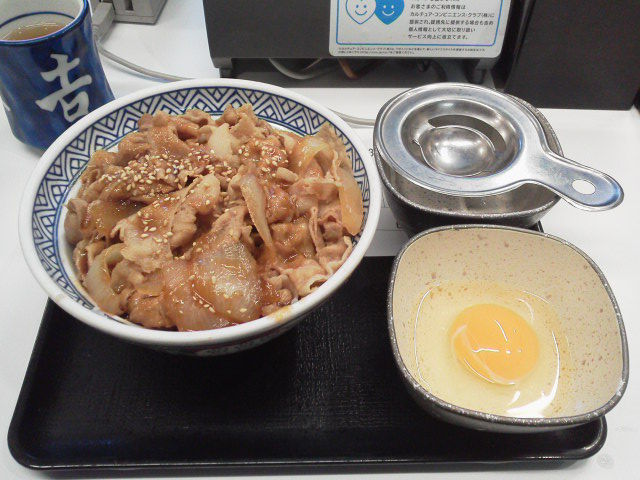 吉野家1703132