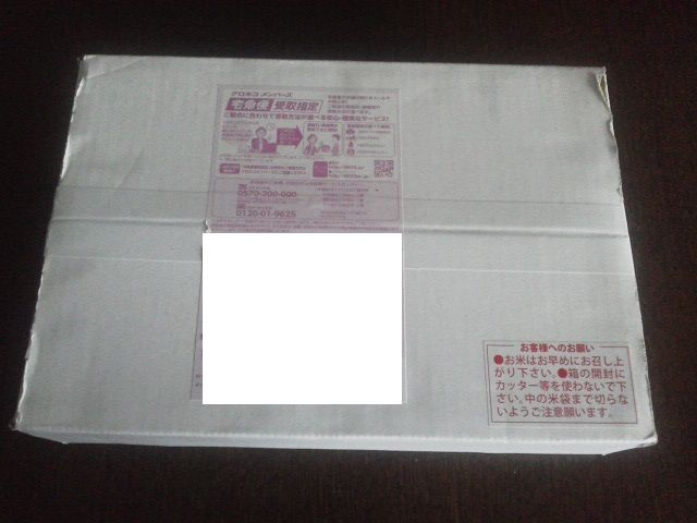 ¥æ¥Ê¥¤¥Æ¥Ã¥É¥¹¡¼¥Ñ¡¼¥Þ¡¼¥±¥Ã¥È1606241