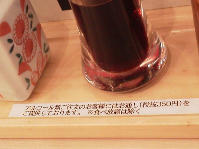 きづなすし1607177
