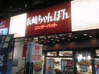 リンガー1406201