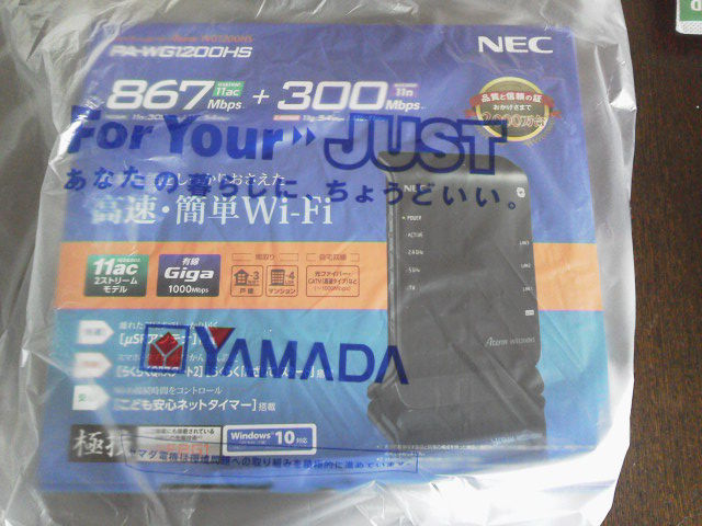 yamada1508112