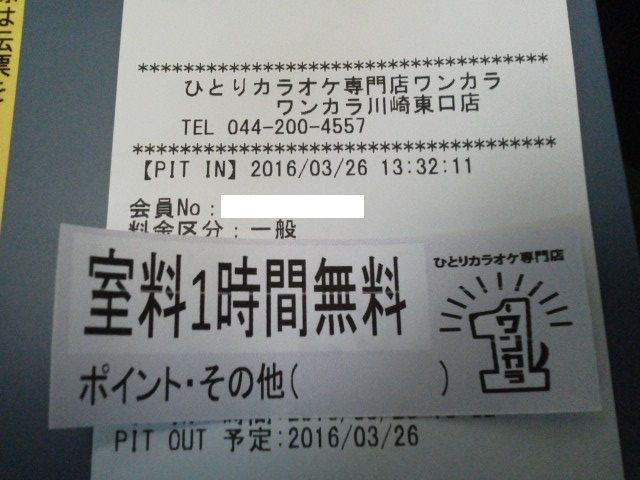 ¥ï¥ó¥«¥é1603269