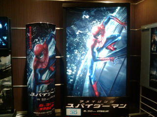 ¥¹¥Ñ¥¤¥À¡¼¥Þ¥ó120716