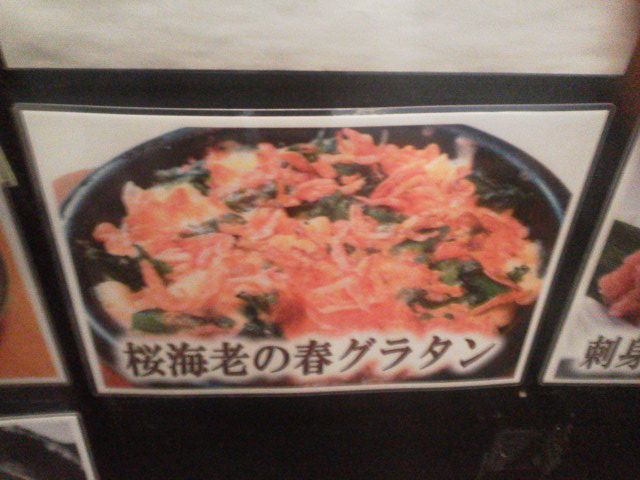 ¥Õ¥£¥Ã¥·¥ã¡¼¥Þ¥ó¥º1606025