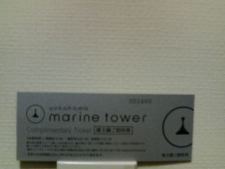 ²£ÉÍ¥Þ¥ê¥ó¥¿¥ï¡¼120601