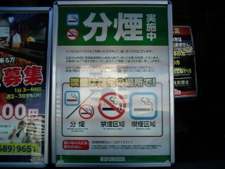 ¥¦¥§¥¢¥Ï¥¦¥¹1112252