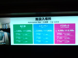yunessan1404062