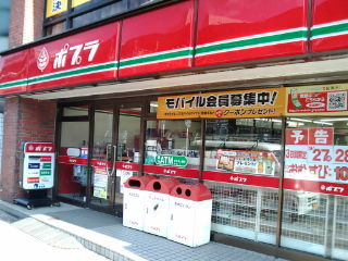 ¥Ý¥×¥é110922 (1)