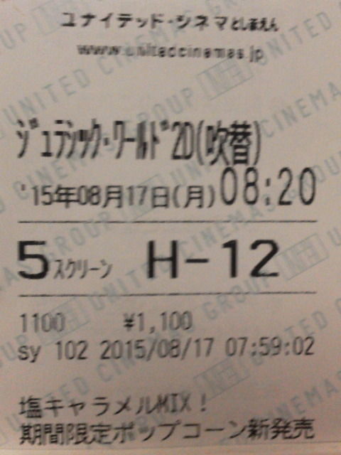 ¥¸¥å¥é¥·¥Ã¥¯¡¦¥ï¡¼¥ë¥É1508175
