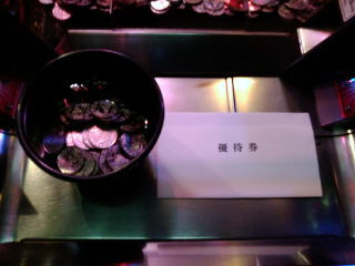 ¥¦¥¨¥¢¥Ï¥¦¥¹1107243