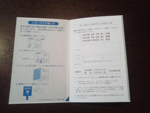 ¥â¥¹1606302