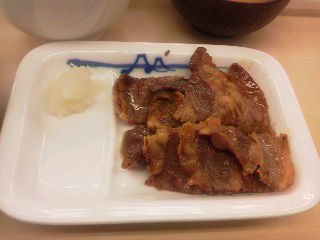 松屋1406283