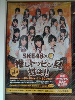 ココイチ1311112