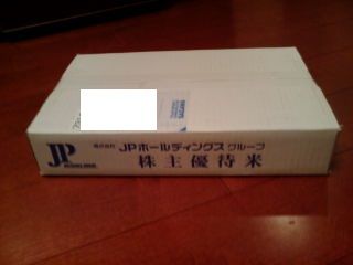 JPHD1212131