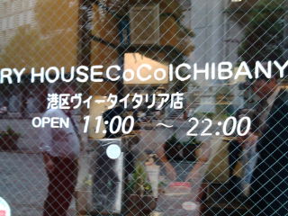 ¥³¥³¥¤¥Á1210302
