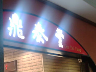 会合1210041