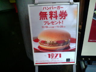 ¥Þ¥¯¥É1111191