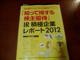 ÃÎ¤Ã¤ÆÆÀ¤¹¤ë120124
