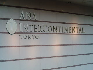 ANA1101121