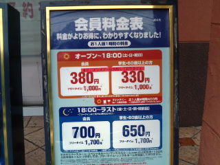 ���饪��1111032