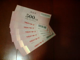 ¥Ä¥ë¥Ï1208282